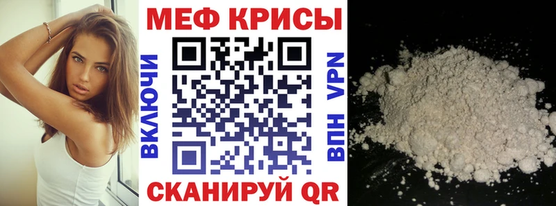 Купить наркоту Партизанск ГАШИШ МАРИХУАНА A-PVP Мефедрон Cocaine