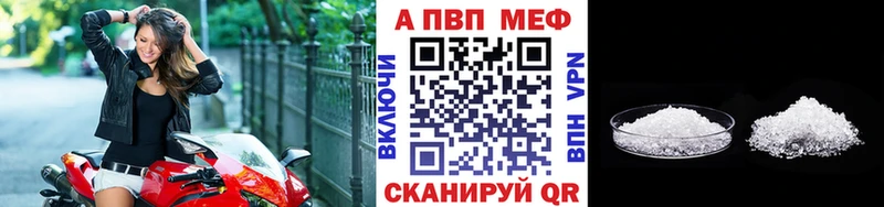 Alfa_PVP СК  Партизанск 