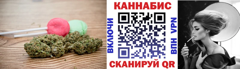 Печенье с ТГК марихуана  Партизанск 
