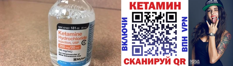 закладка  Партизанск  kraken онион  Кетамин ketamine 