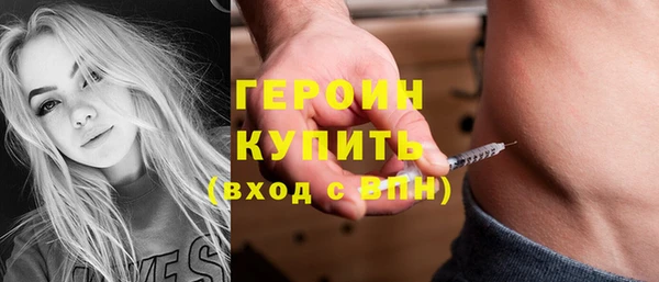 мефедрон мука Сосновоборск