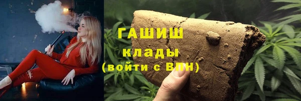 амф Володарск