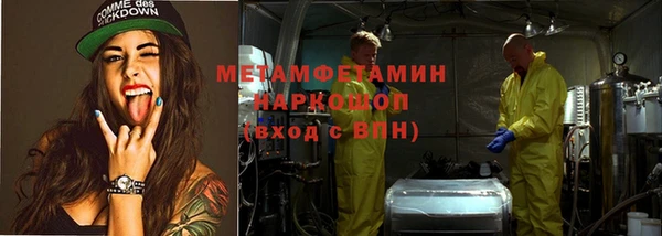не бодяженный Волоколамск