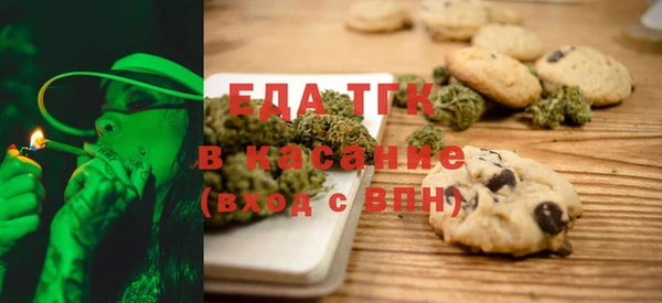 амф Володарск