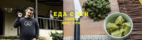 амф Володарск