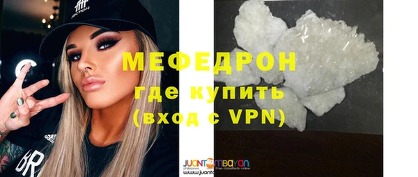 амф Володарск
