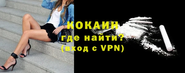 прущая мука Волосово