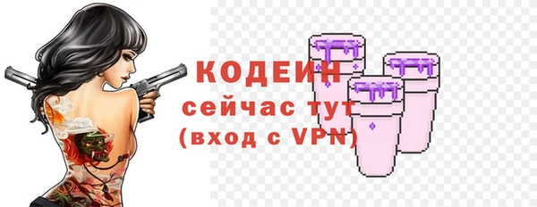 спиды Верея