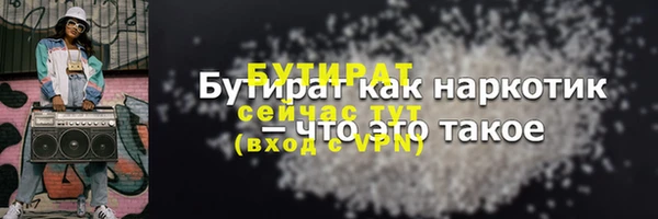 амфетамин Снежногорск