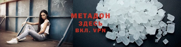 apvp Верхний Тагил