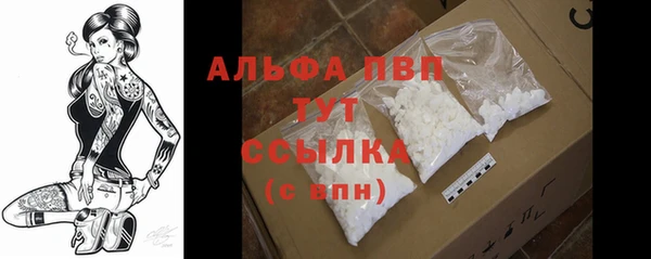 прущая мука Волосово