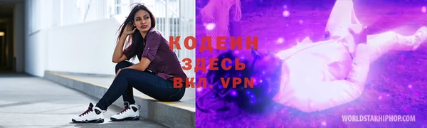эйфоретик Сосновый Бор