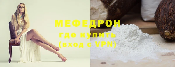 прущая мука Волосово