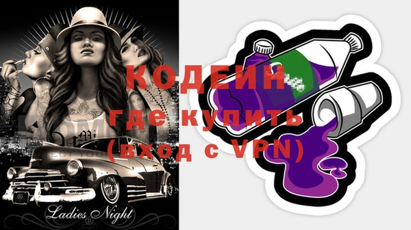 прущие крисы Слюдянка