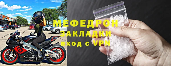 амфетамин Снежногорск
