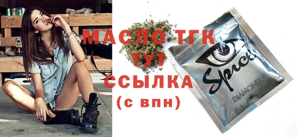прущие крисы Слюдянка