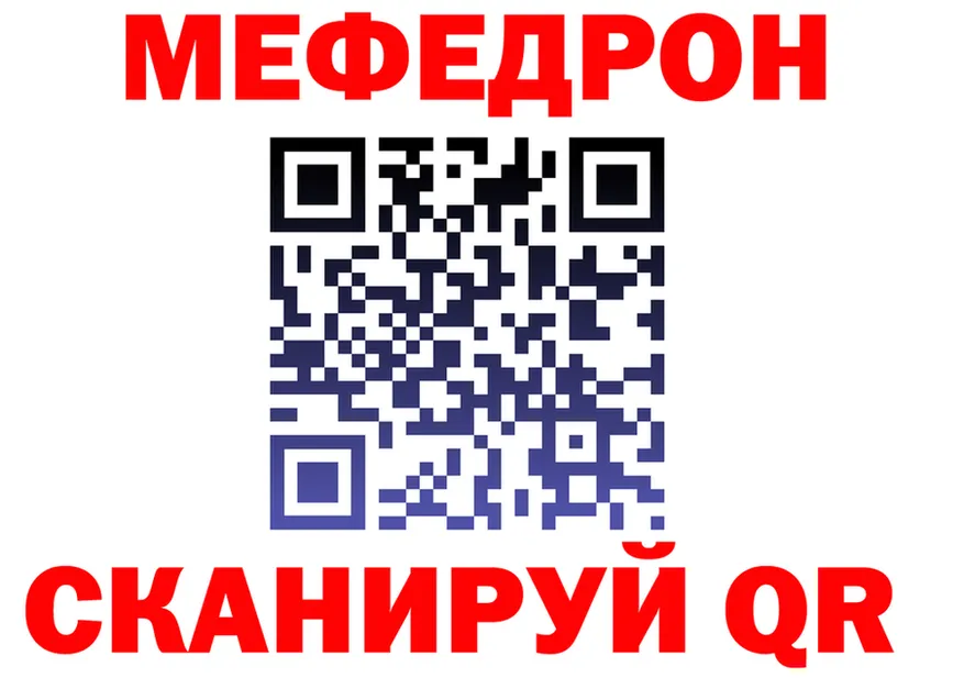 КЕТАМИН VHQ ТОР это гидра Партизанск
