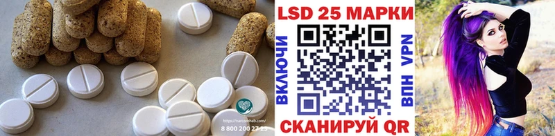 сайты даркнета наркотические препараты  Партизанск  Лсд 25 экстази ecstasy  купить наркотик 