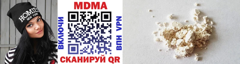 МДМА VHQ  продажа наркотиков  Партизанск 