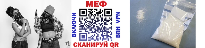 Мефедрон 4 MMC Партизанск