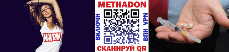 блэк спрут ссылки  Партизанск  Метадон белоснежный 