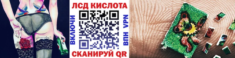 Наркотические марки 1500мкг  Партизанск 