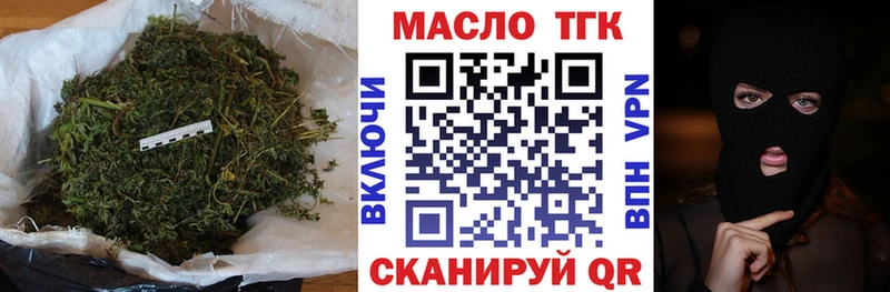 Дистиллят ТГК вейп с тгк  KRAKEN tor  Партизанск 
